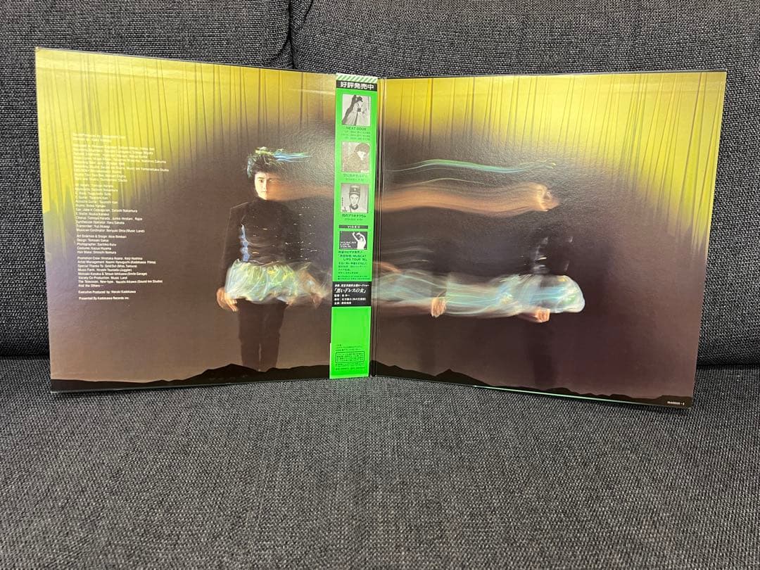 邦楽 Soshite(Tomoyo Harada)1986Japan OBI 2LP