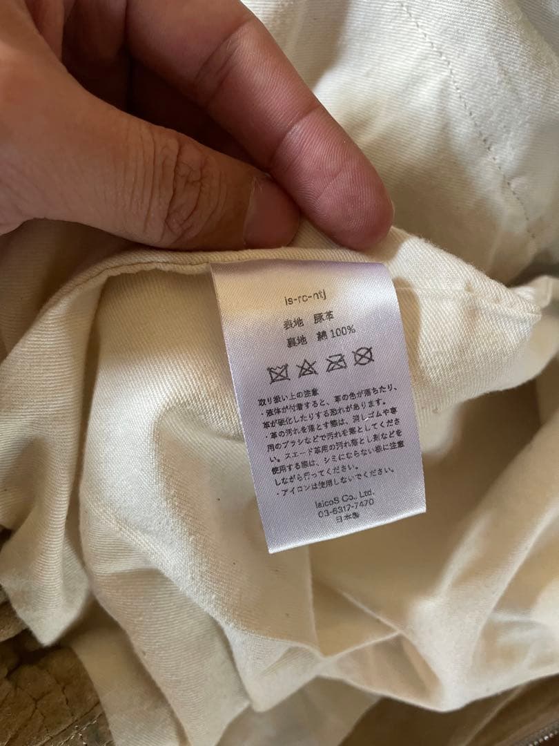 ジャケット・アウター 19AW hender scheme not track suit jacket
