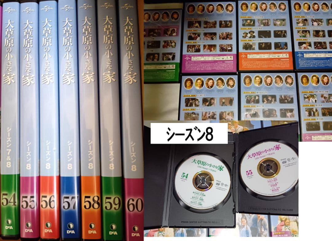 大草原の小さな家 DVD新品有 全巻＋書籍＋コレクション冊子