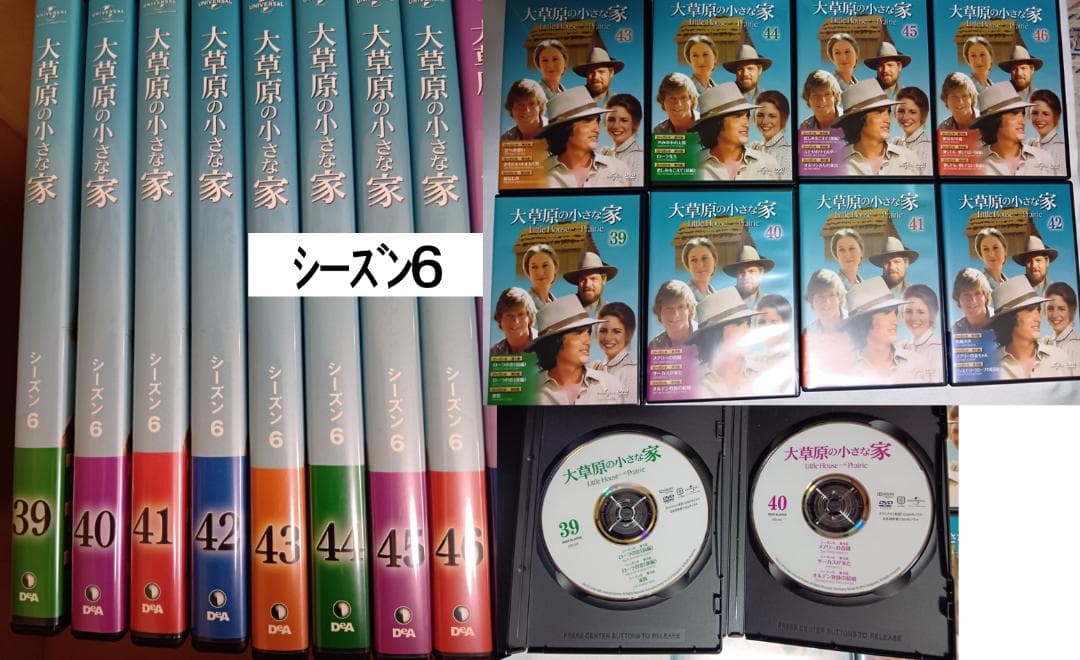 大草原の小さな家 DVD新品有 全巻＋書籍＋コレクション冊子
