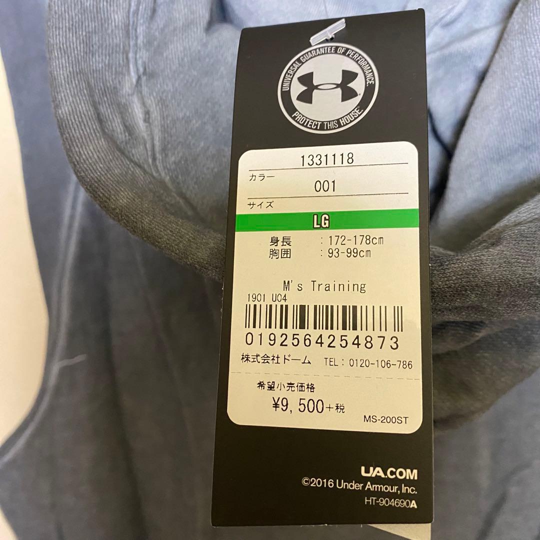 新品　UNDER ARMOUR UAフーディー　LG