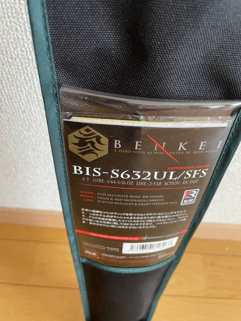 メジャークラフト　弁慶　BIS-S632UL/SFS