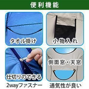 トイレテント 仮設トイレ プライバシーテント 一人用テント アウトドア ブルー