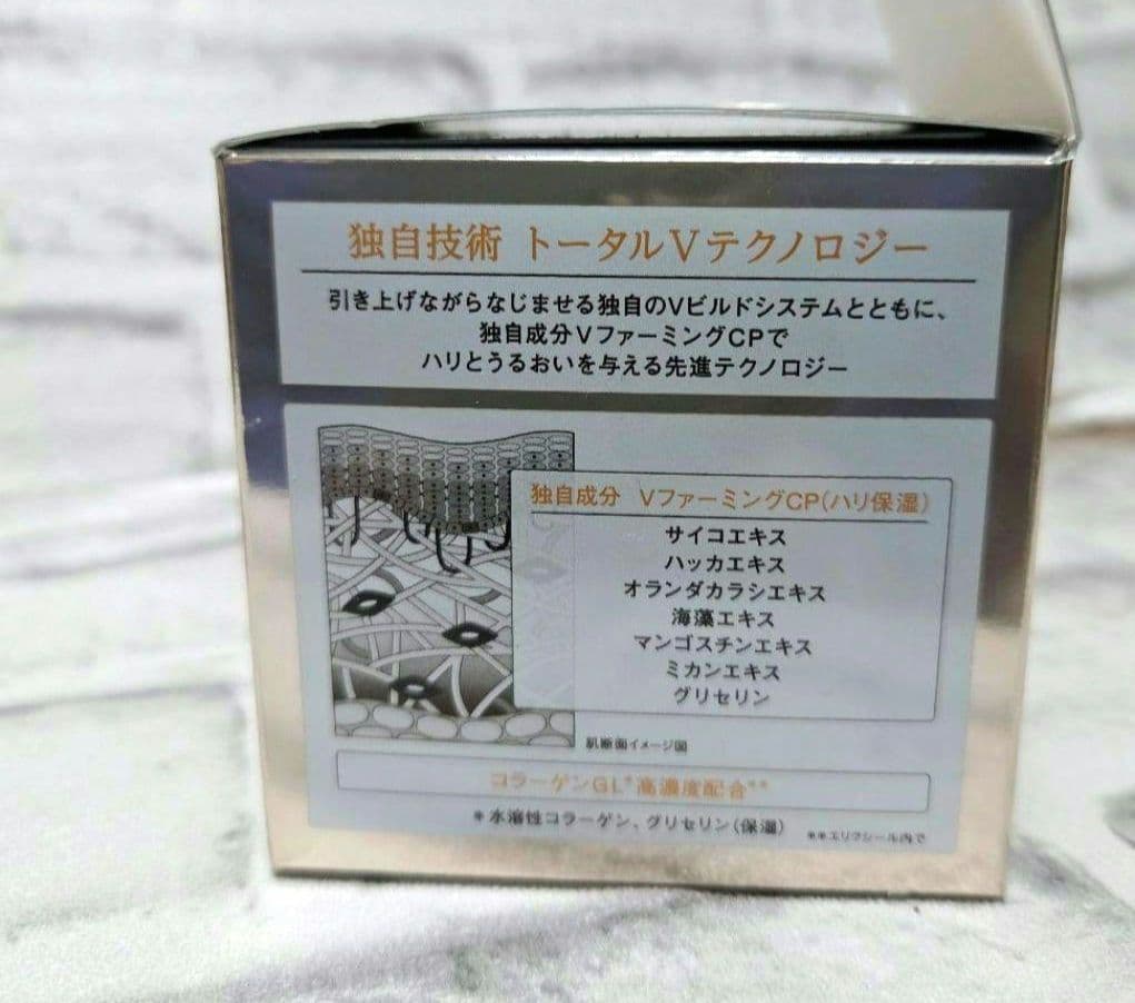 ELIXIR トータルV ファーミングクリーム50g