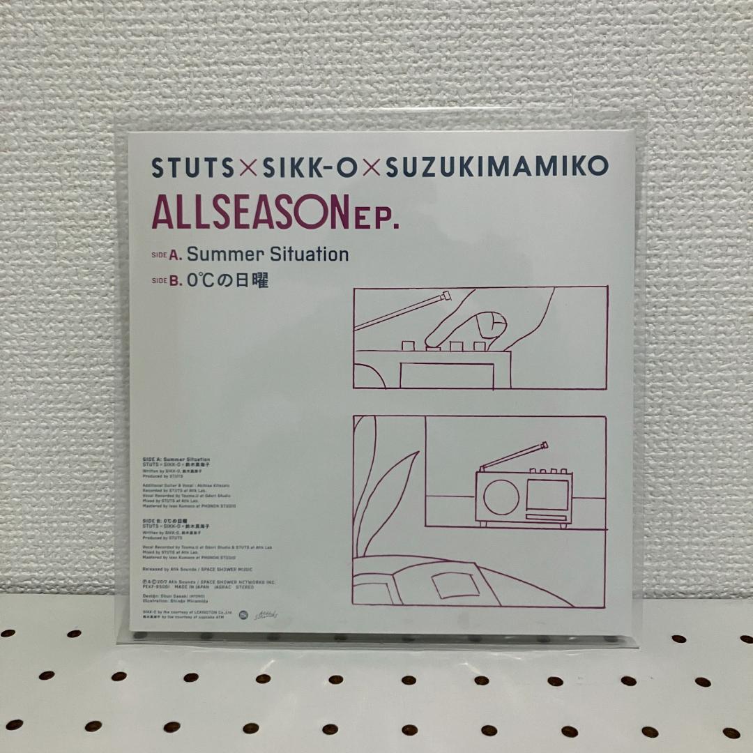 STUTS SIKK-O 鈴木真海子 Summer Situation 7インチ