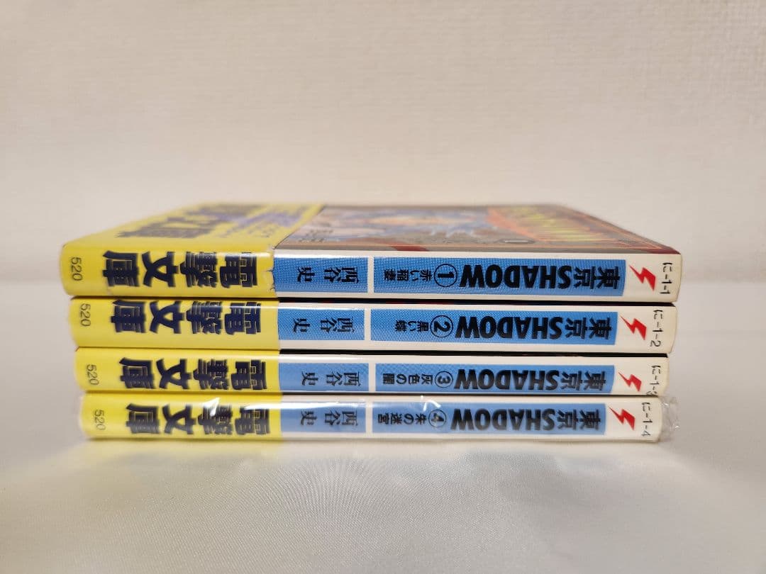 東京SHADOW　西谷史　初版