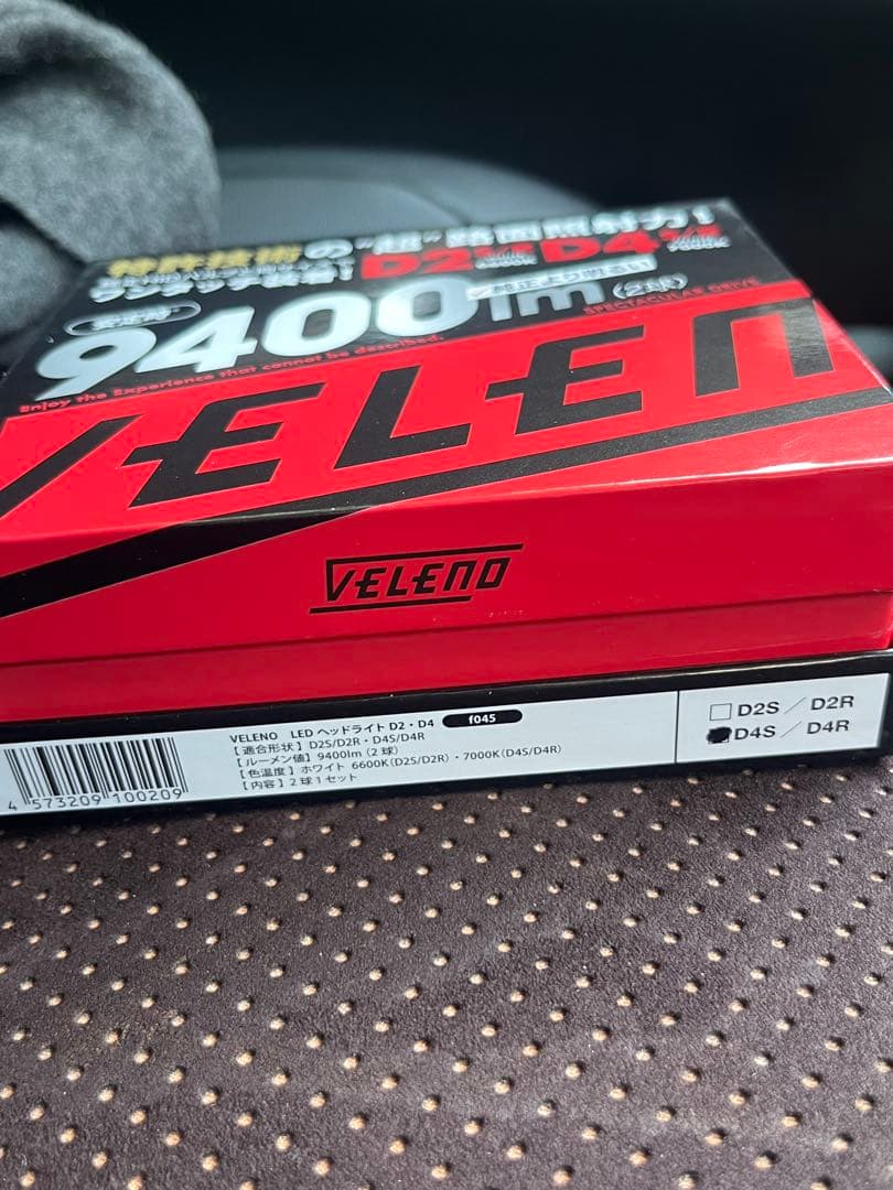 VELENO LEDヘッドライト D4S/R用 9400lm