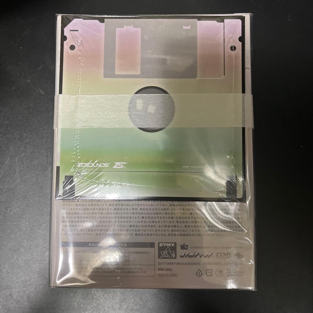 【未開封】ずっと真夜中でいいのに。形藻土【数量限定フィギュア盤】