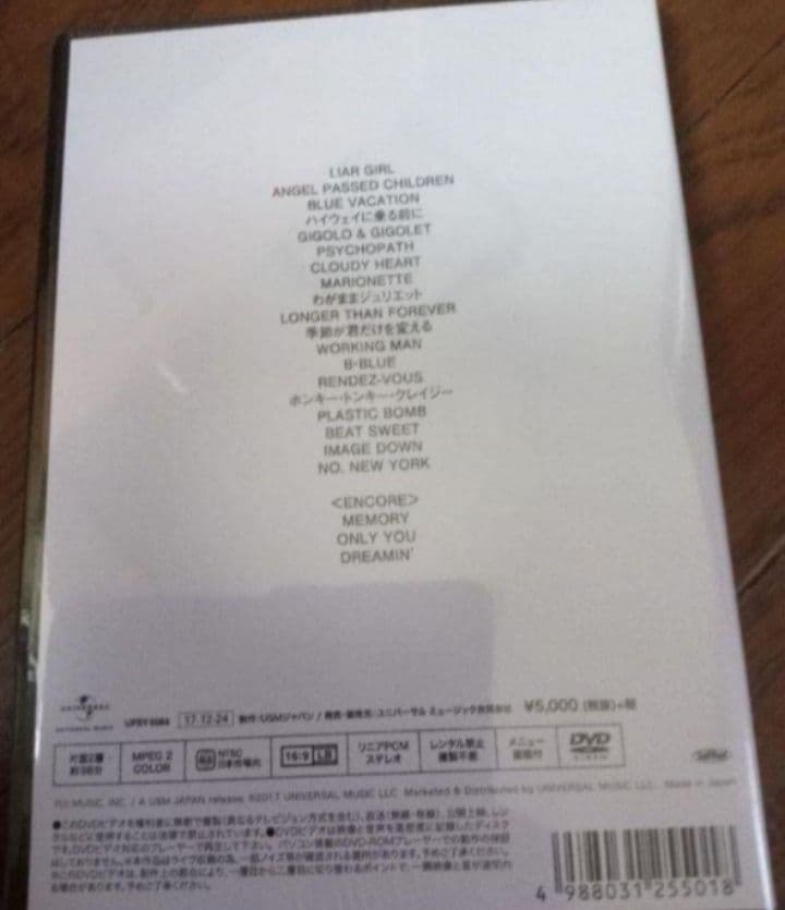BOφWY/1224 THE ORIGINAL DVD 新品未開封