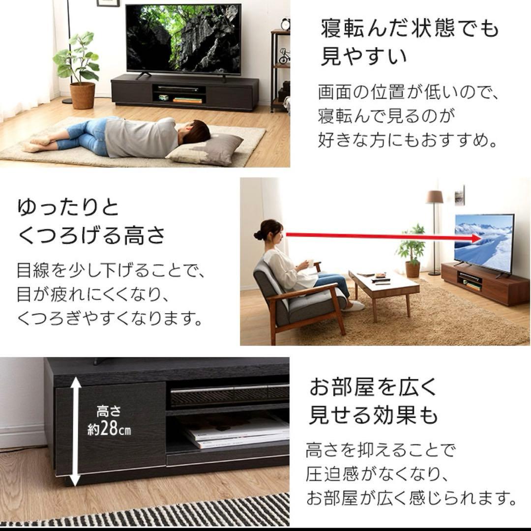 【150cm幅 65V対応】アイリスオーヤマ テレビ台 ブラウン