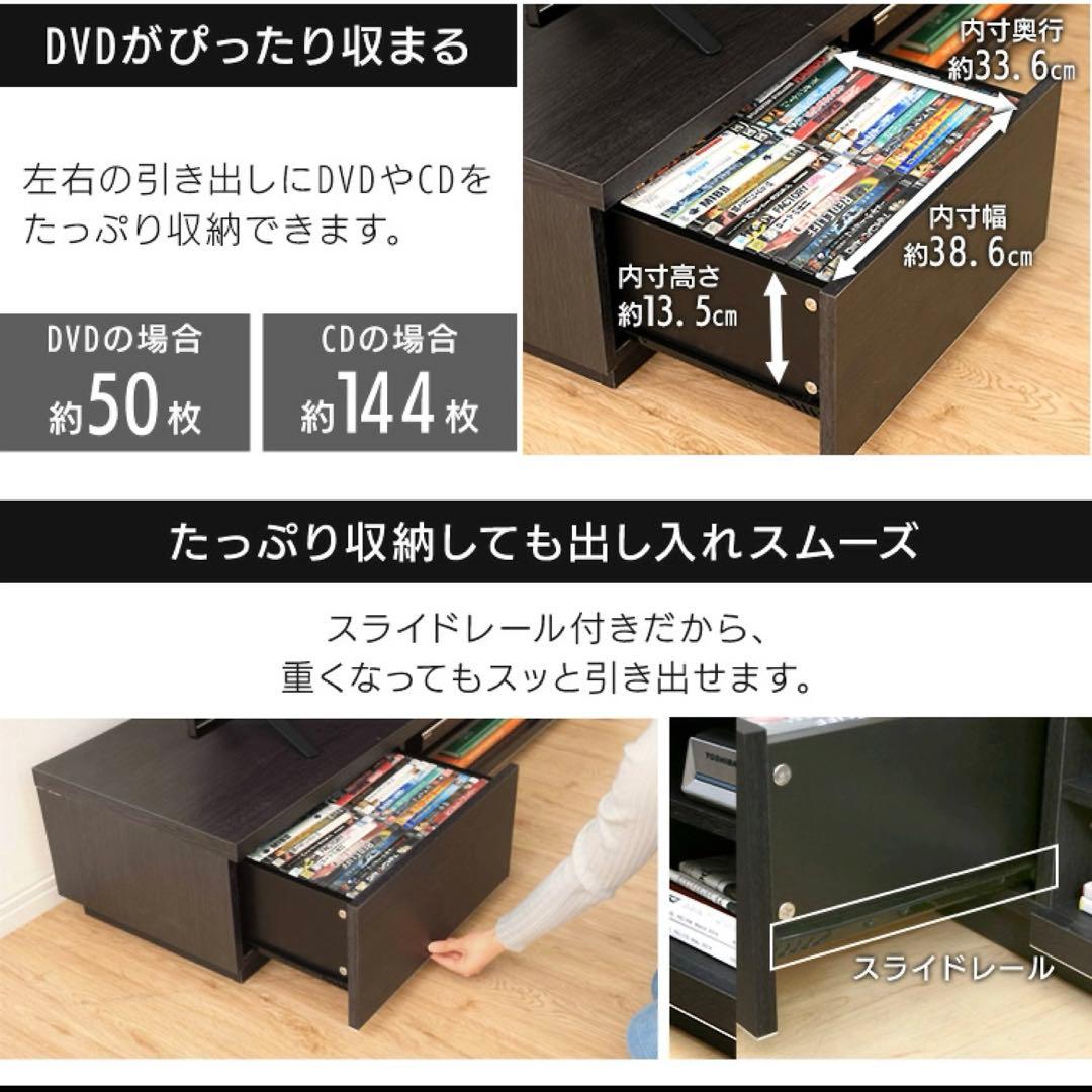 【150cm幅 65V対応】アイリスオーヤマ テレビ台 ブラウン