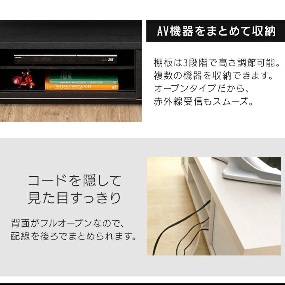 【150cm幅 65V対応】アイリスオーヤマ テレビ台 ブラウン