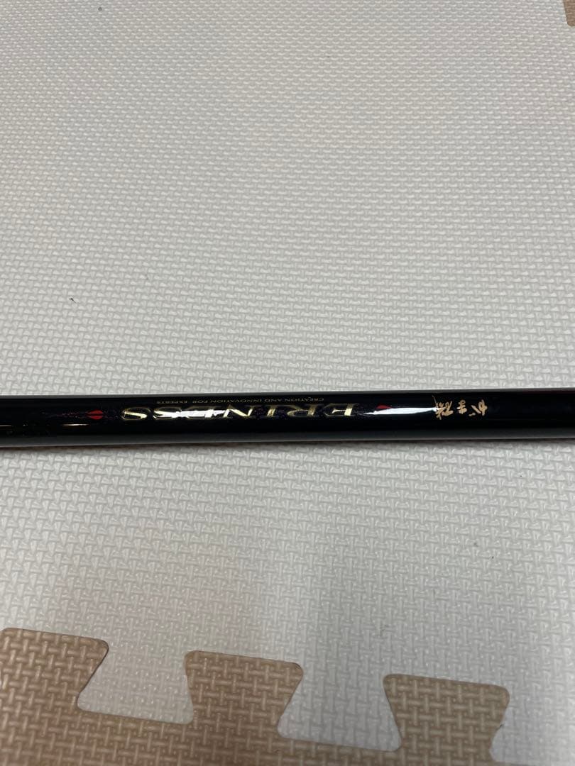 がまかつ がま磯 エリネス 15-50