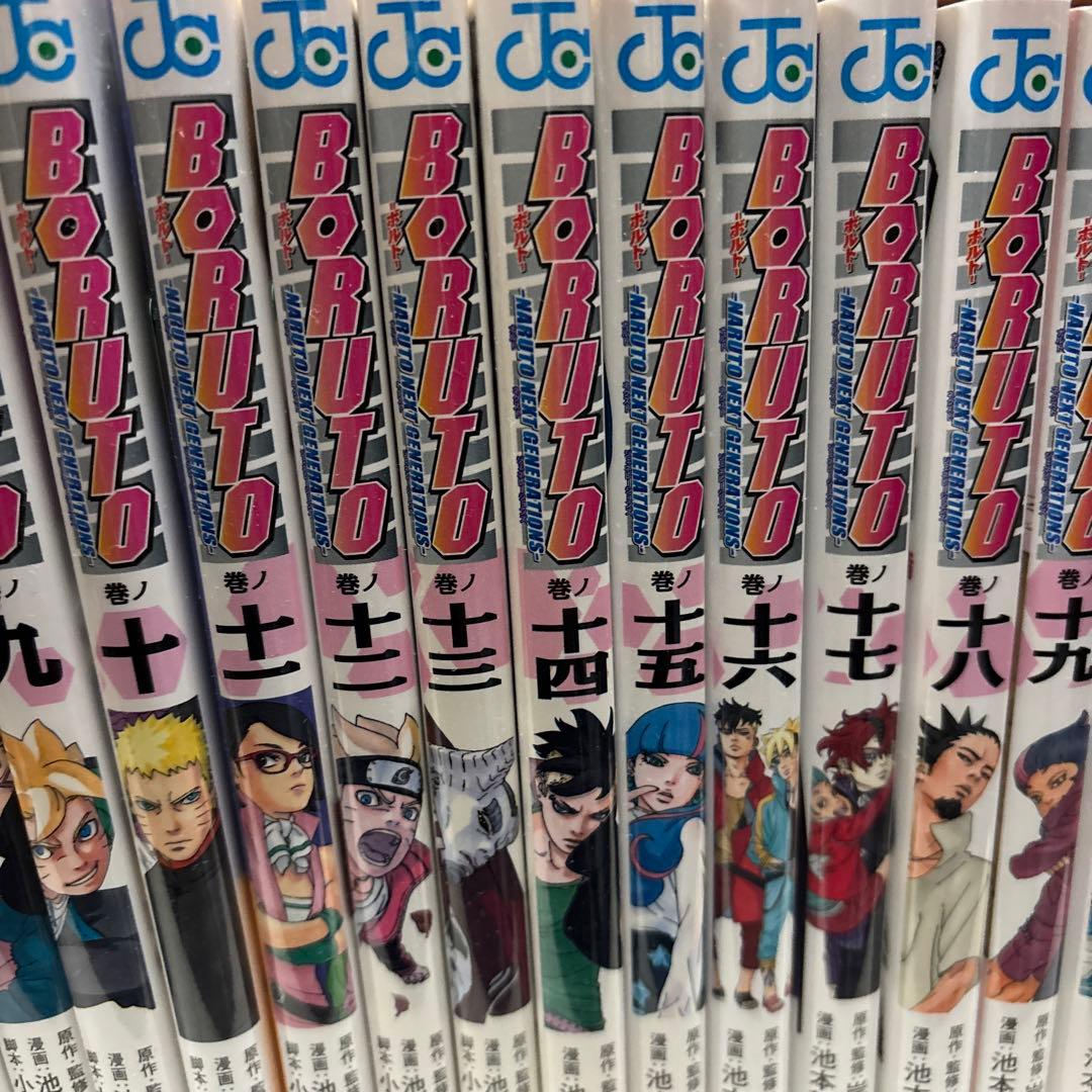 BORUTO ボルト 漫画 全巻セット 1期20巻　2期5巻 計25巻