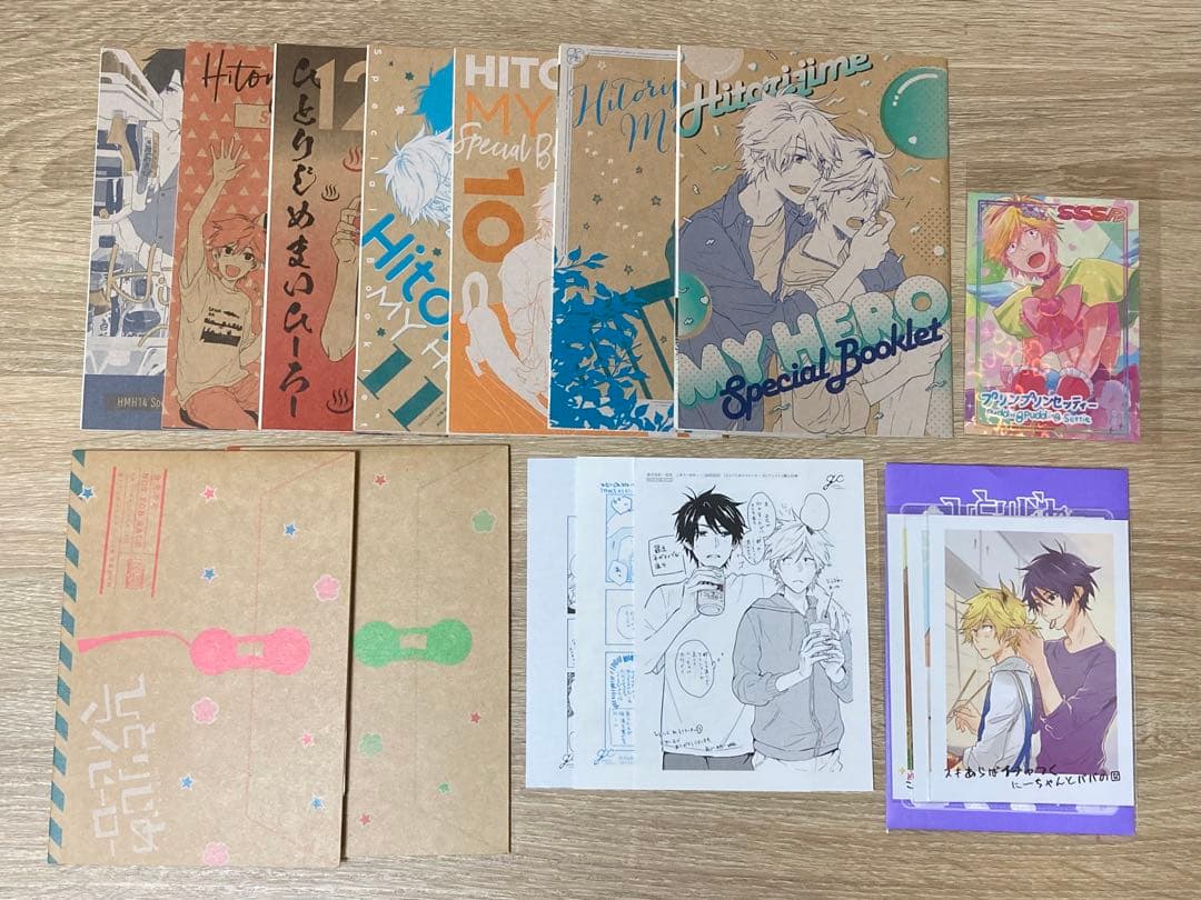 ひとりじめマイヒーロー 14巻セット