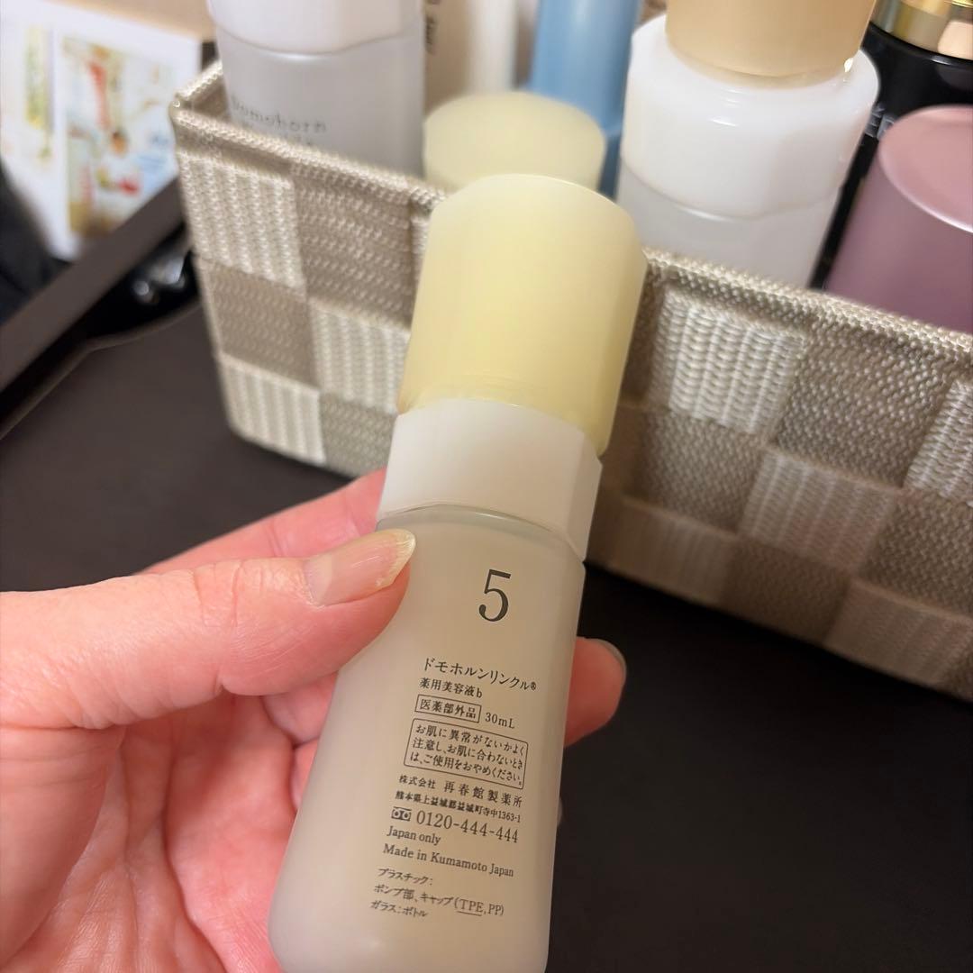 【未使用品】ドモホルンリンクル 美活肌エキス 30ml