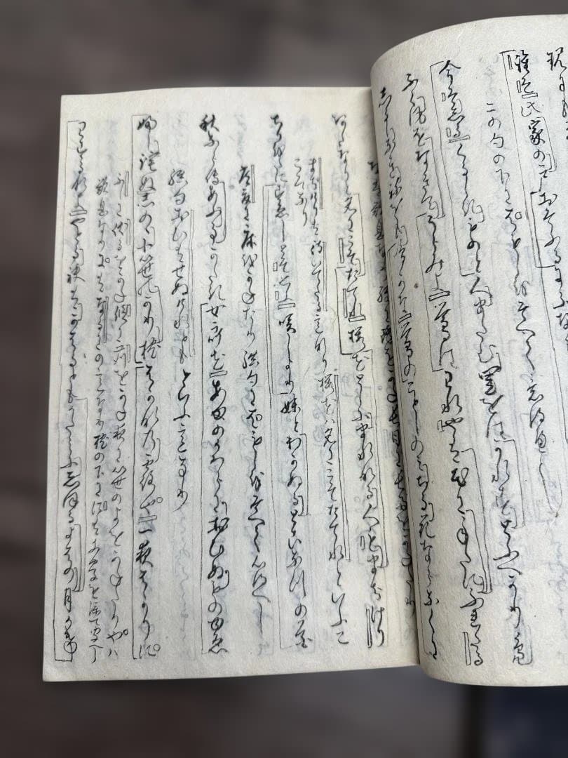 詞通路 3冊 写本 和本 唐本 古書 古文書