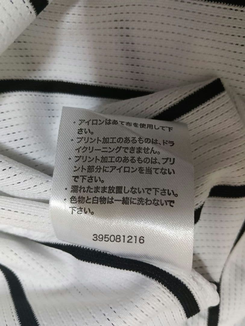 【超貴重！】岩貞祐太選手 直筆サイン入り 阪神タイガース ユニフォームLサイズ