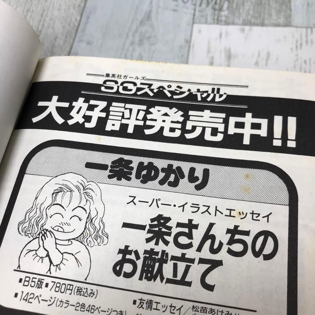 空くんの手紙　全巻セット