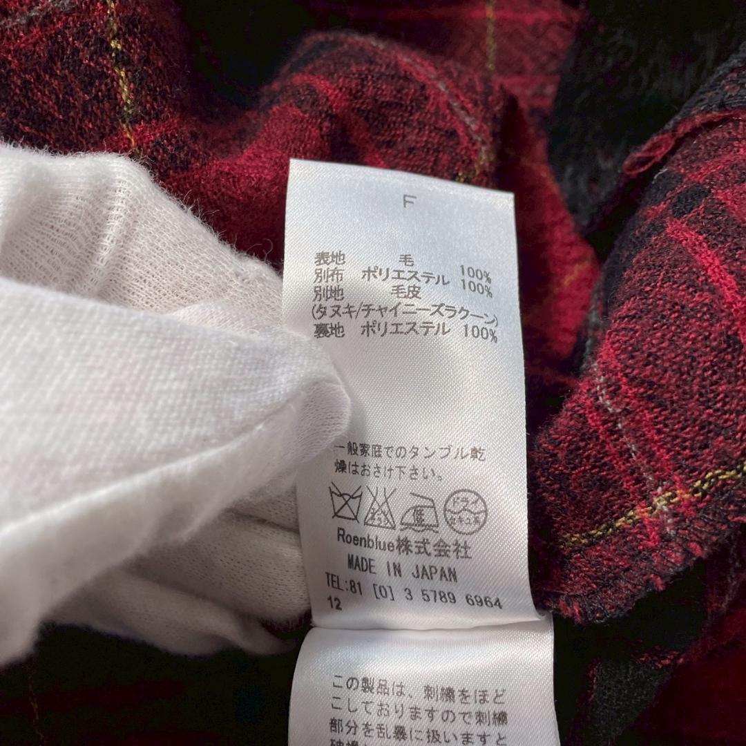 【葵】Roen　y2k チェック柄ウールポンチョ ファーフード付き スカル