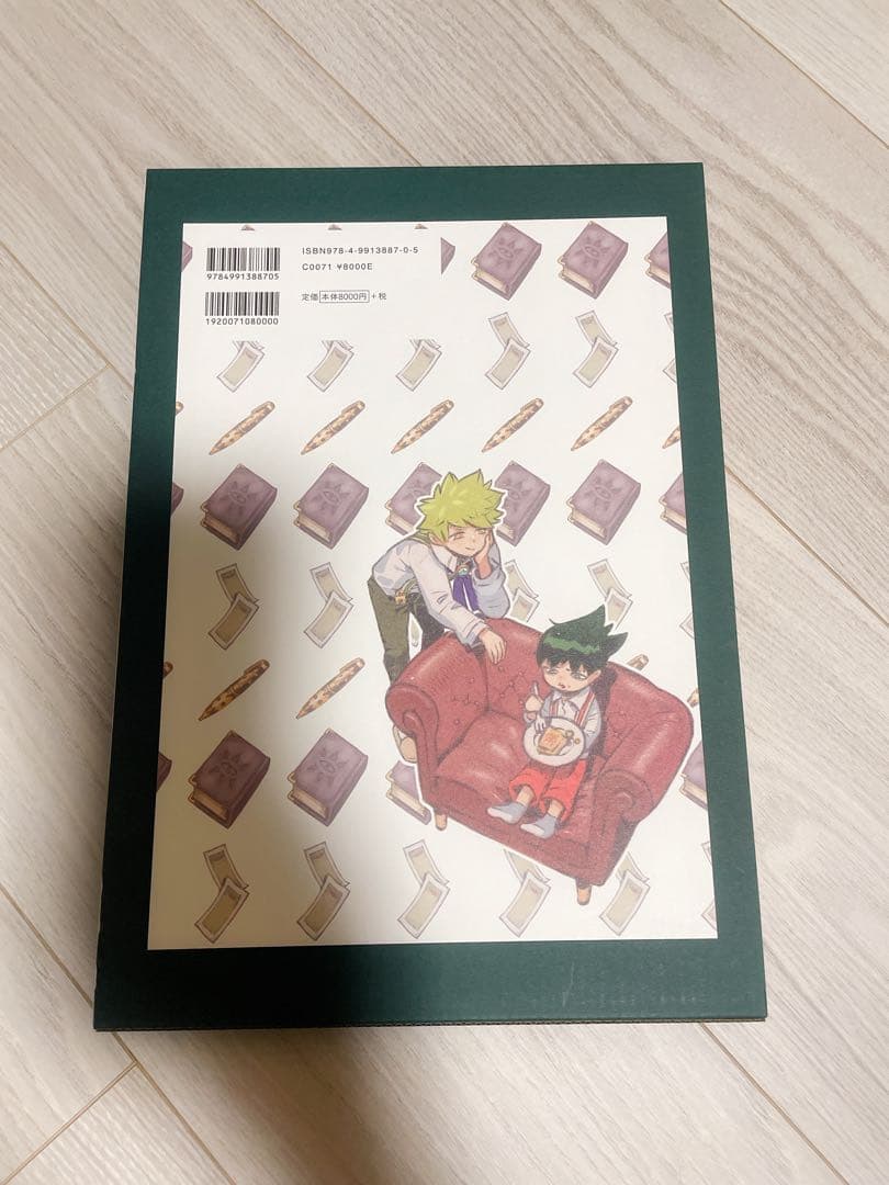 ムヒョとロージーの魔法律相談事務所 画集「MAGIC LAW ART」