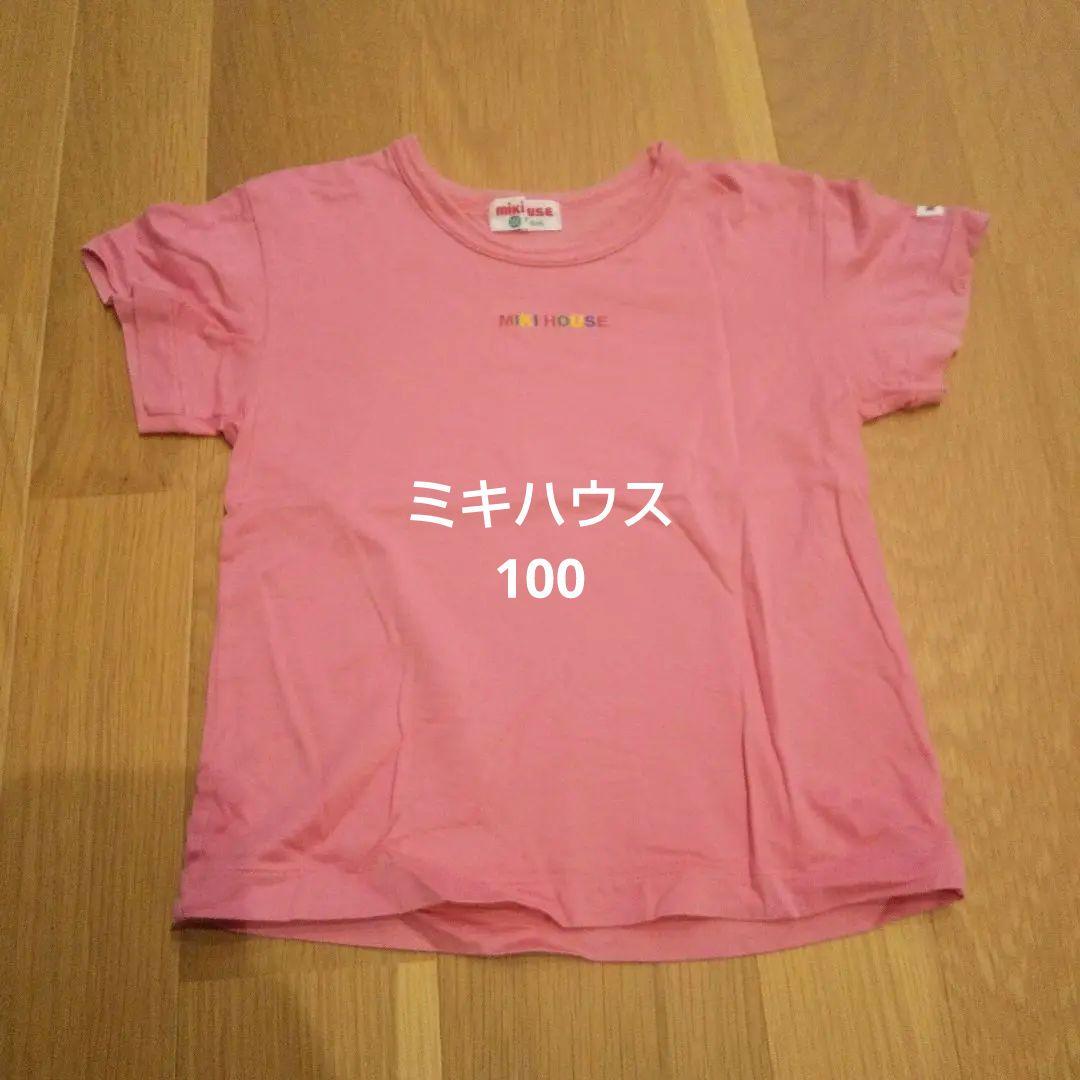 ブランド10点　総額５万以上