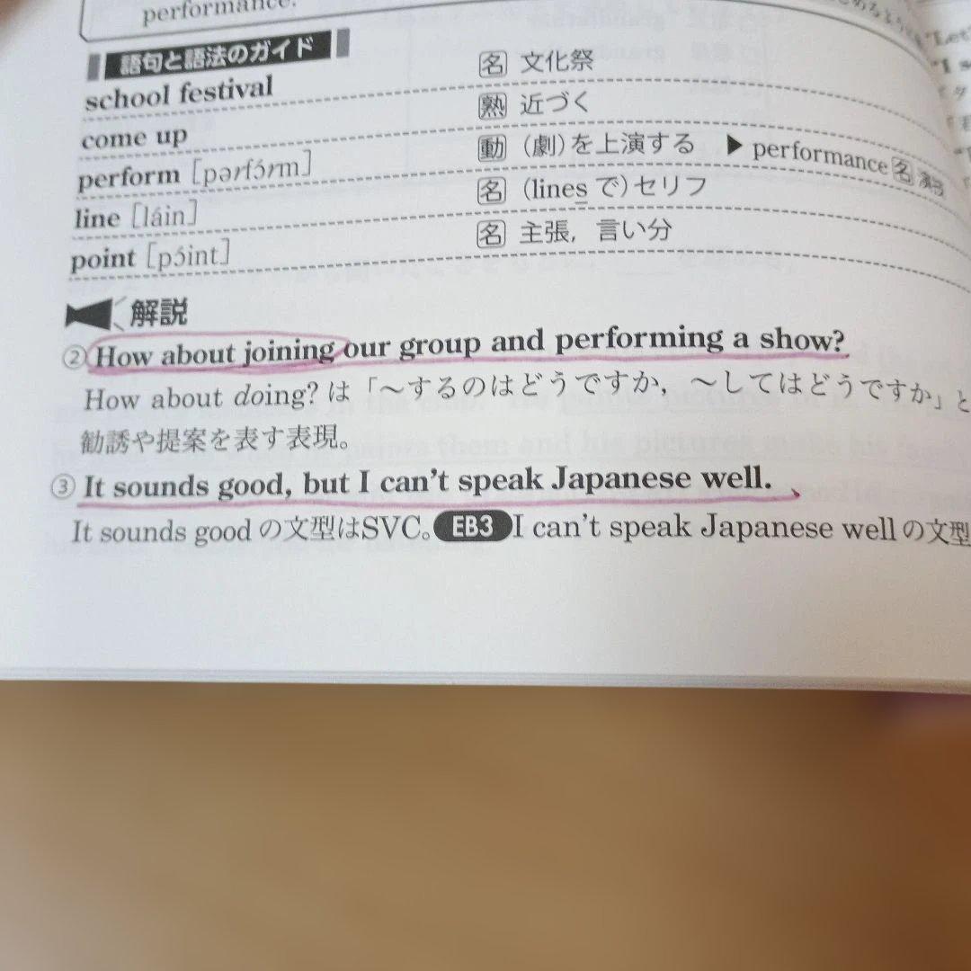 教科書ガイド 啓林館版 7冊セット