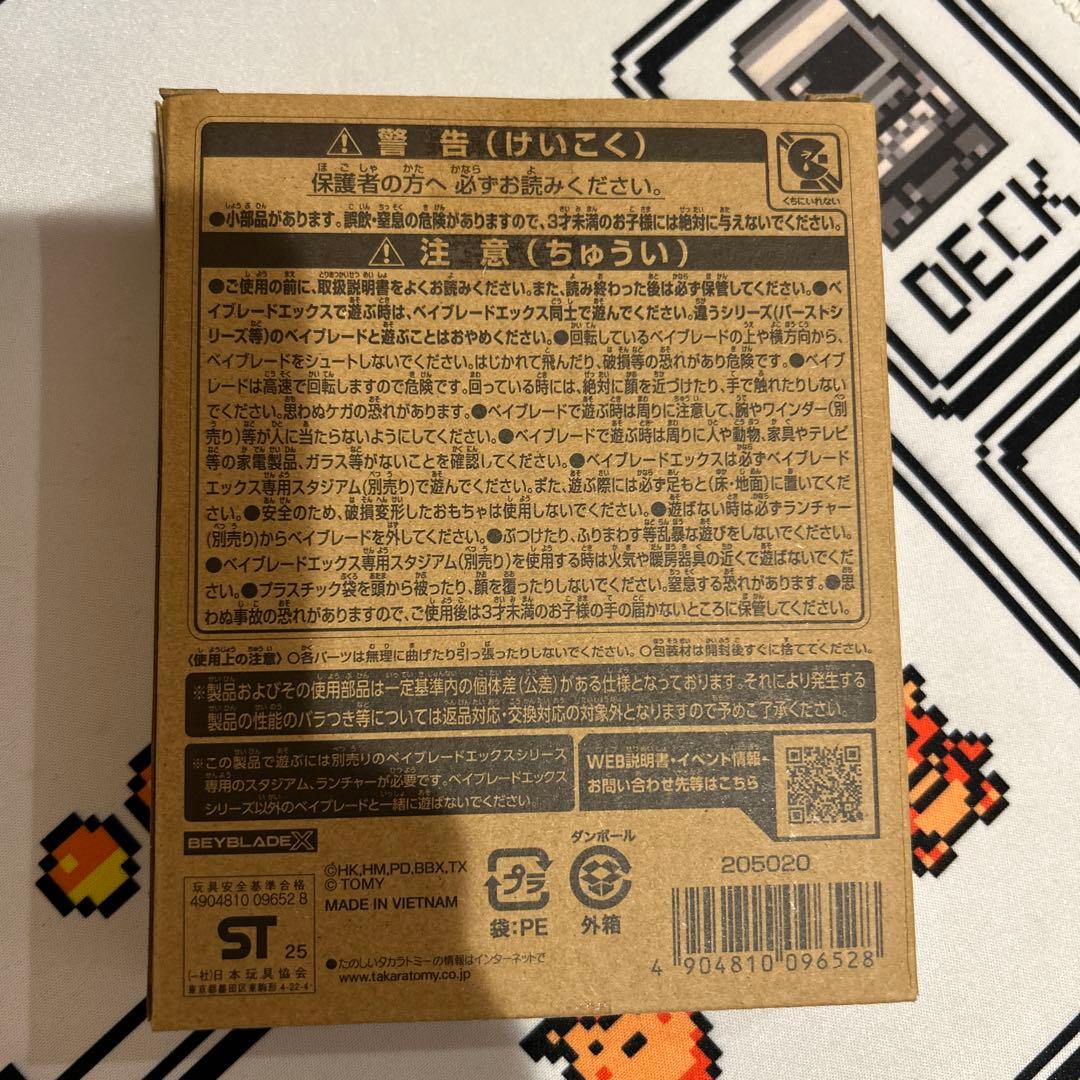 即発送　エアロペガサス3-70A レッドVer.