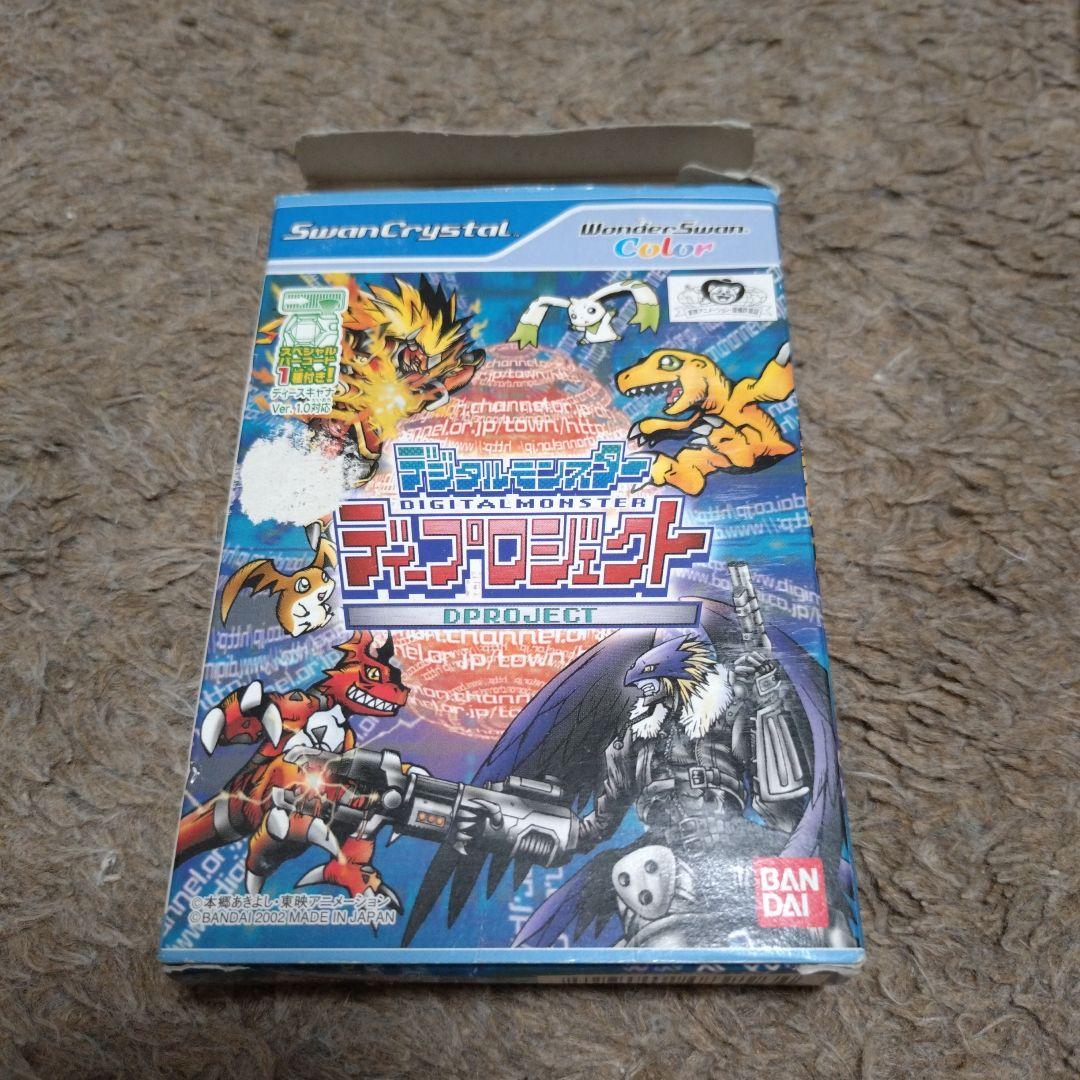 ワンダースワンカラー専用ソフト　デジモンゲーム2本