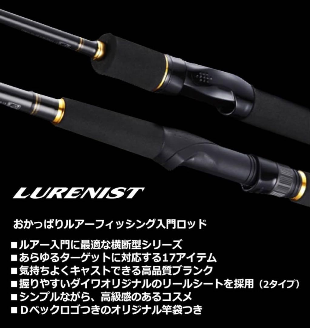 Daiwa ライトショアジギング96MH ロッド ロッドケース付き