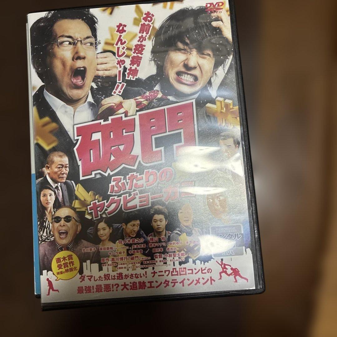 邦画、洋画20本セット