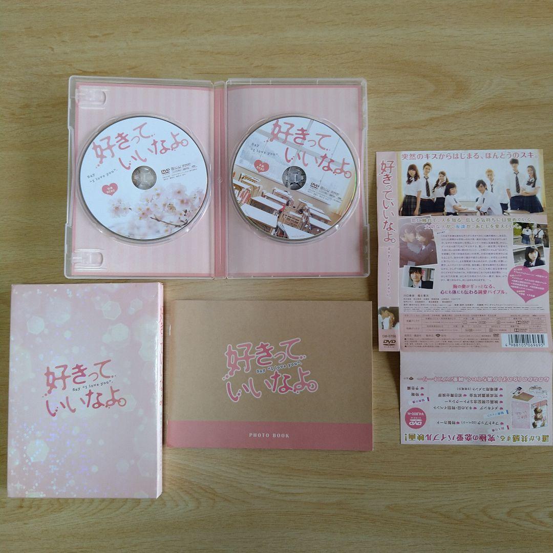 少女漫画 少女コミック原作 実写化映画 DVD まとめ売り 17作品セット 邦画