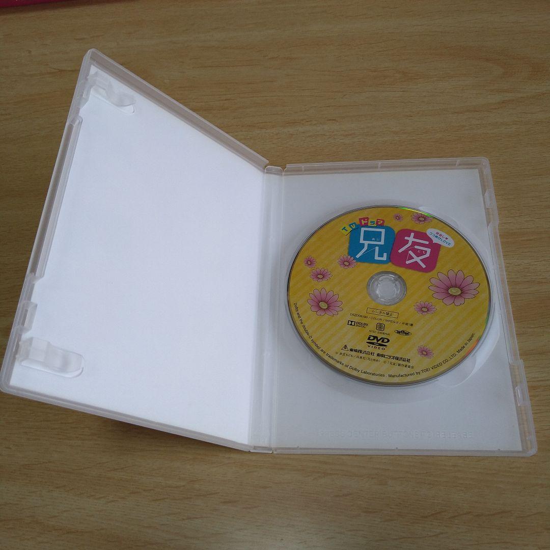 少女漫画 少女コミック原作 実写化映画 DVD まとめ売り 17作品セット 邦画