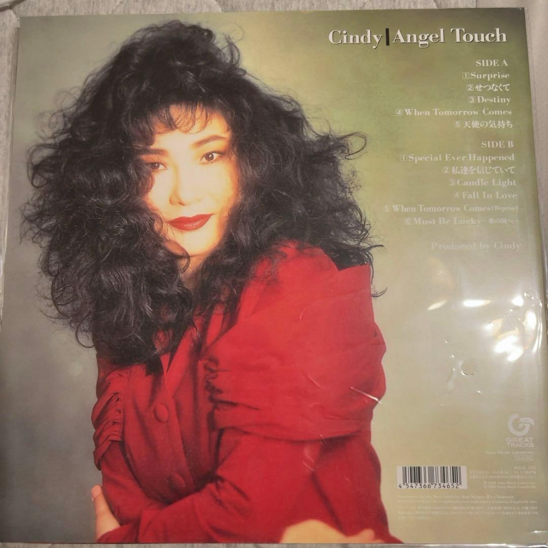 新品未開封 Cindy Angel Touch LPレコード