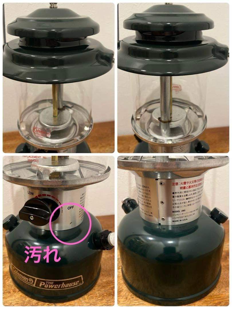 Coleman Powerhouse コールマン パワーハウス ランタン290