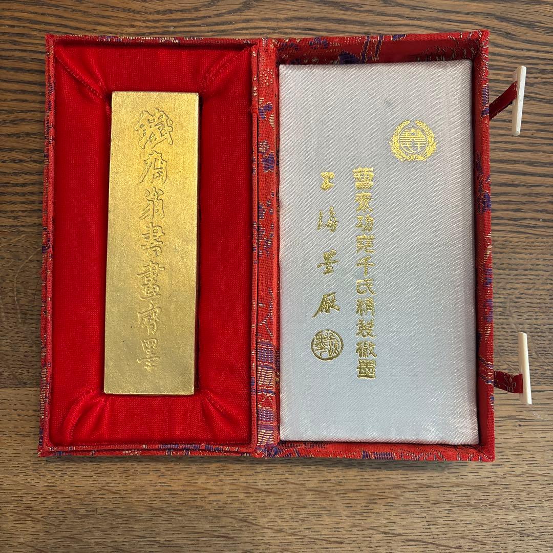 中国書画墨　上海墨廠