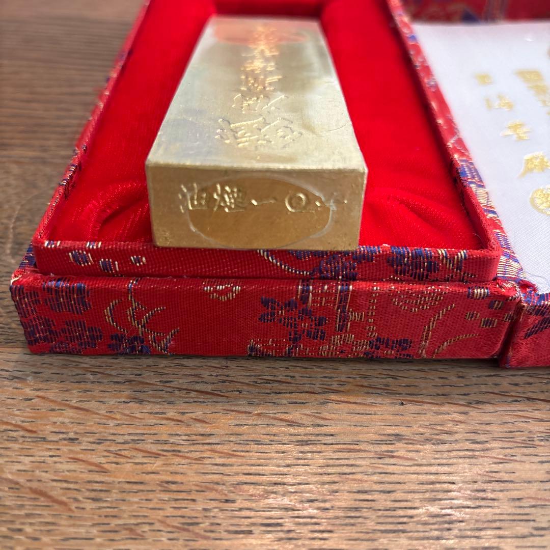 中国書画墨　上海墨廠