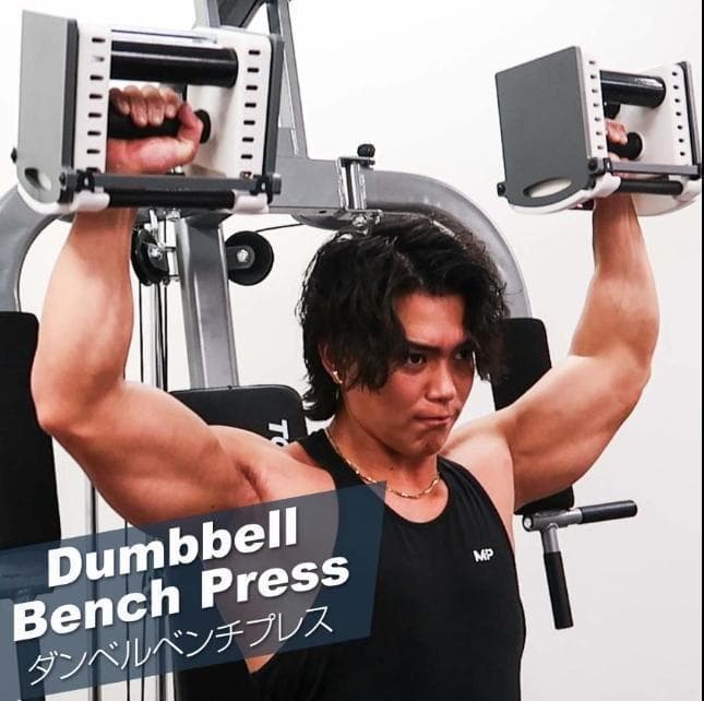中古 パワーブロック ダンベル 可変式 42kg 2個セット 24段階調節
