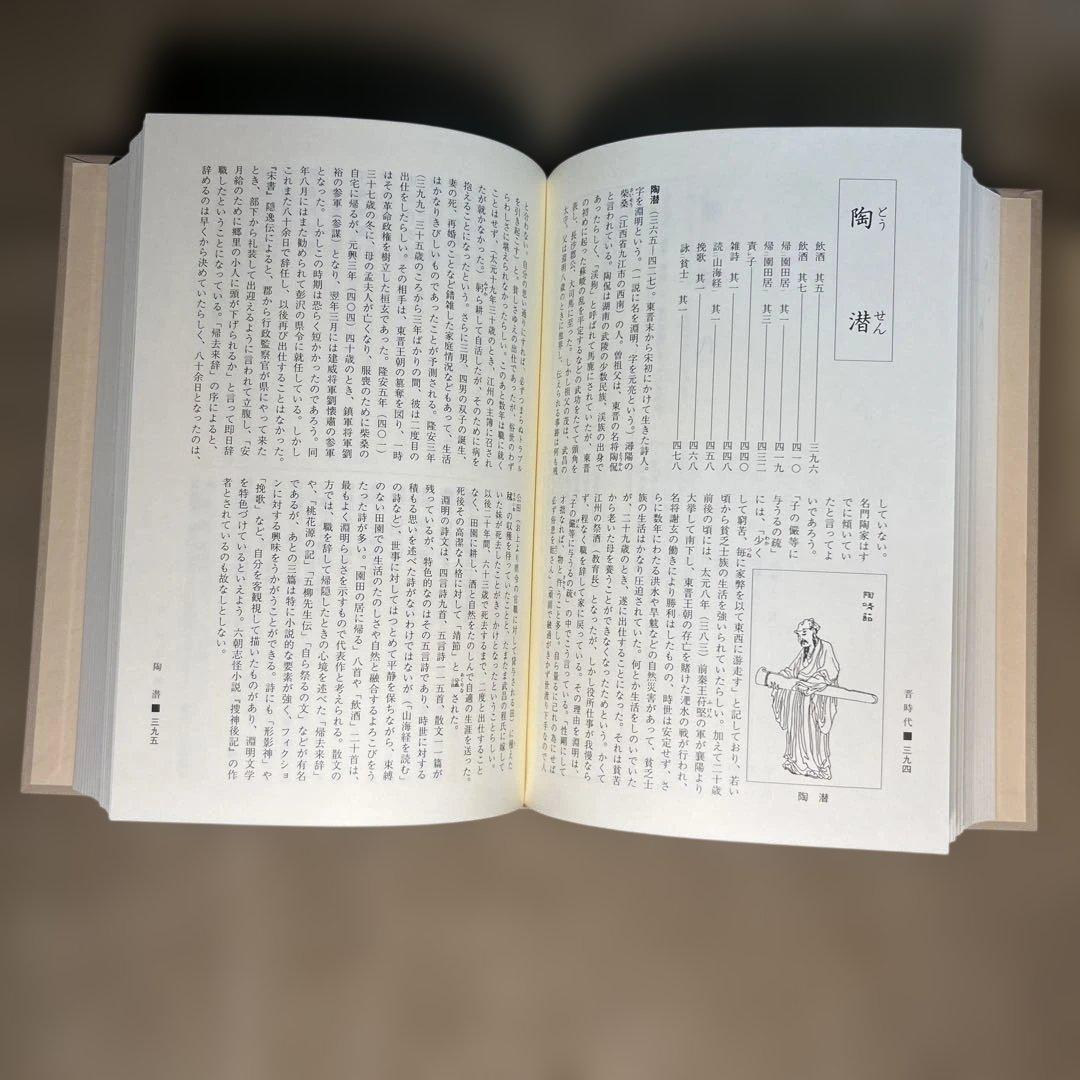 漢詩漢文解釈講座 全18冊セット 訓読百科・総目次・CD付き　昌平社