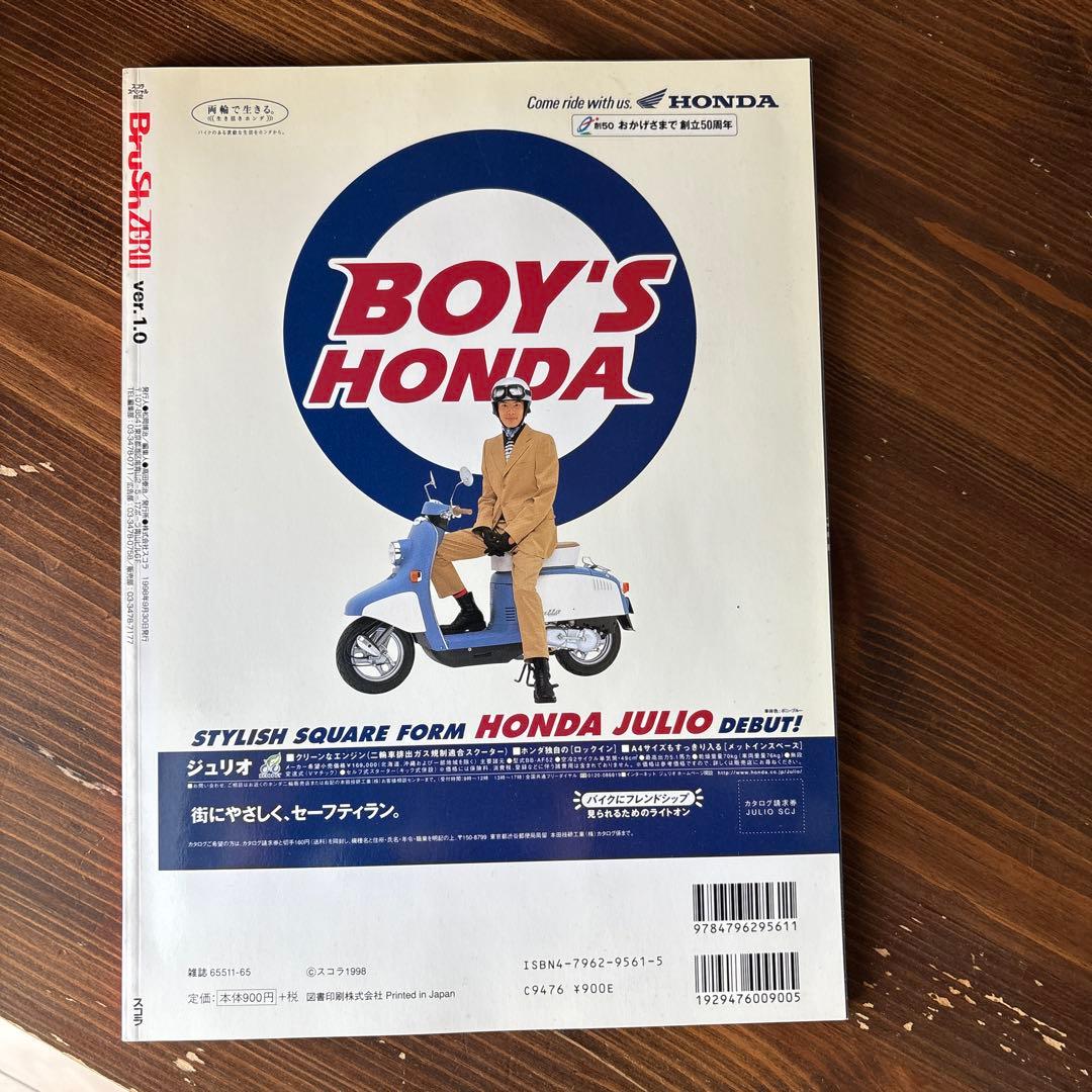 Brushzero 裏原宿 ファッションスタイル ストリートスナップ アーカイブ