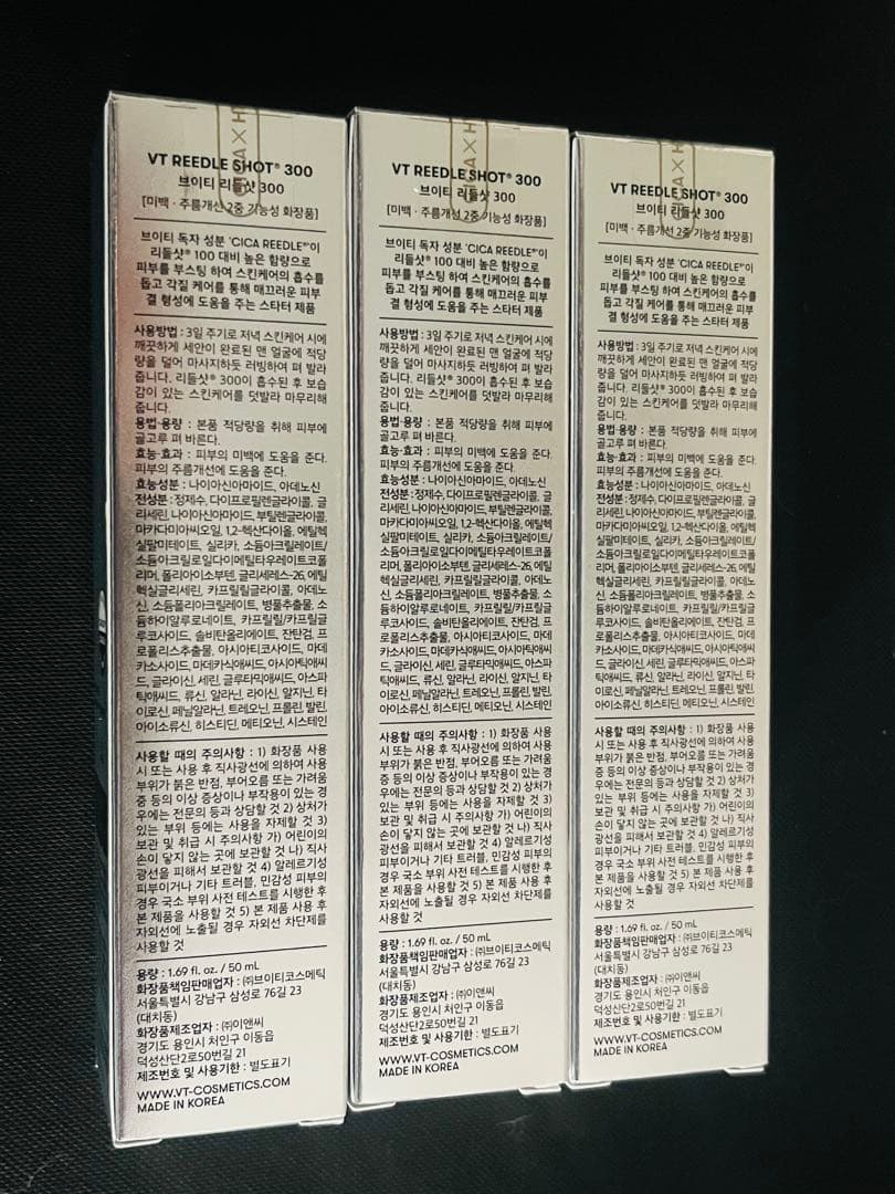 VT REEDLE SHOT 300 リードルショット300 未開封品３個セット