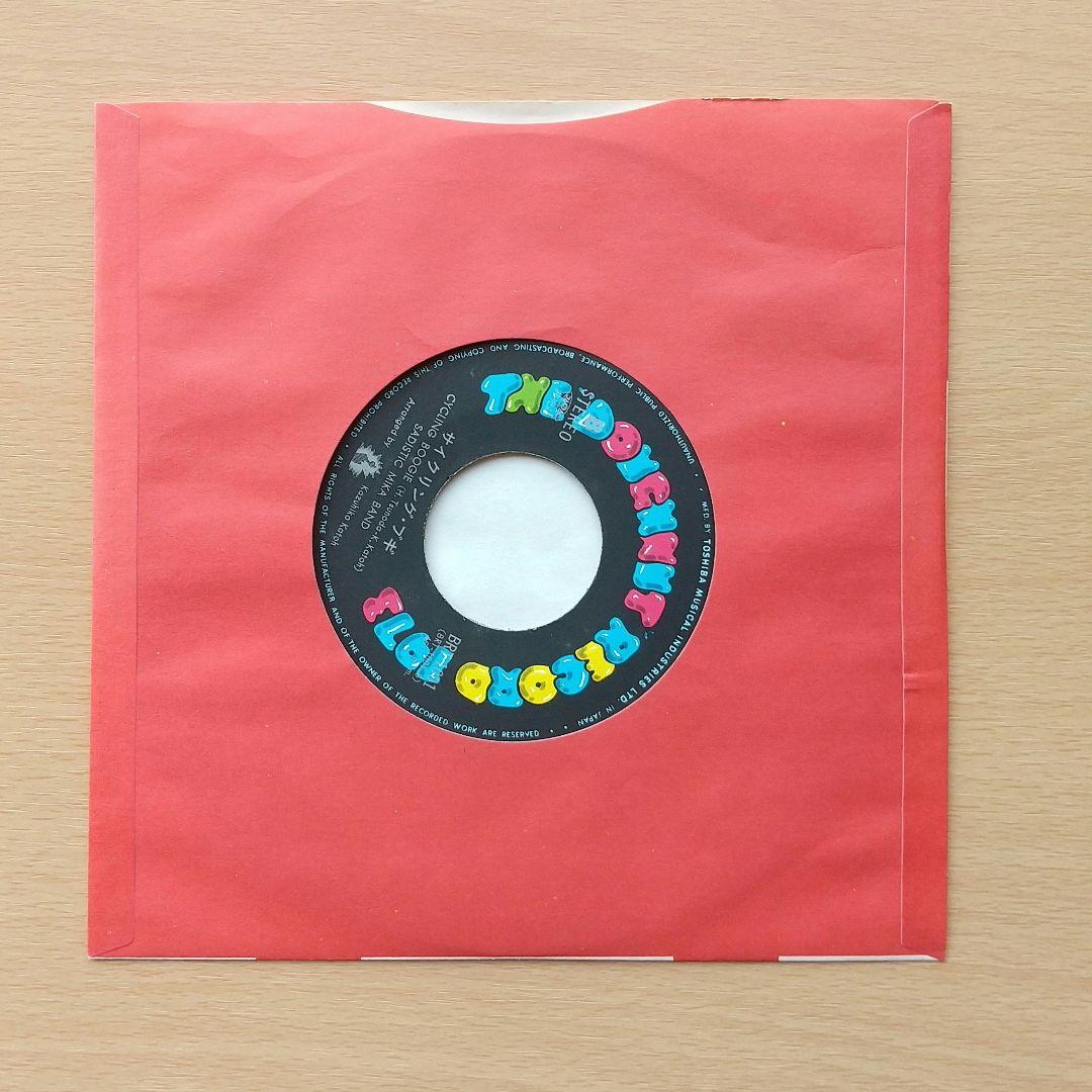 サディスティック・ミカ・バンド 初回限定盤‼️ 美品❗️ 希少盤❗️