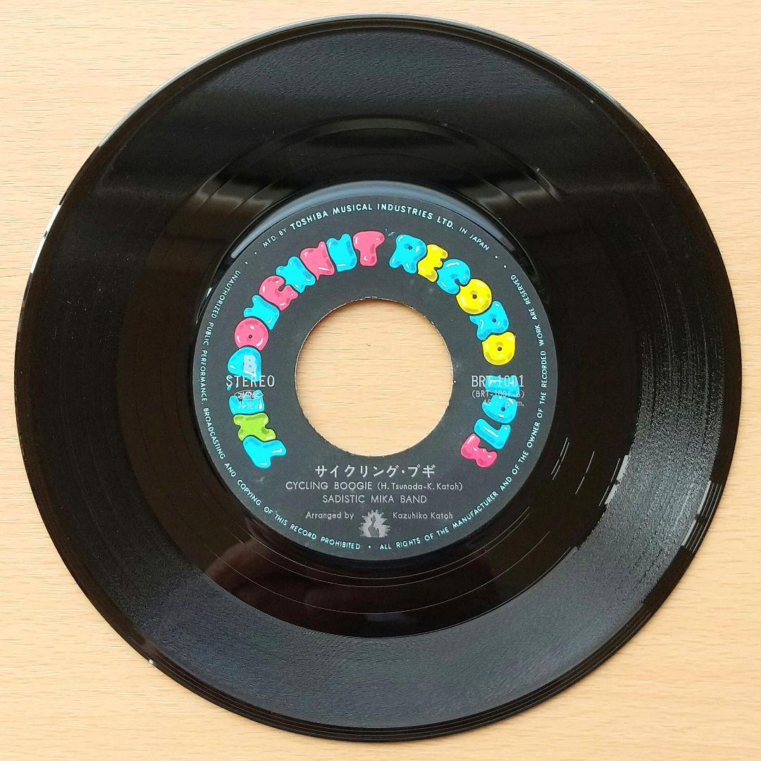 サディスティック・ミカ・バンド 初回限定盤‼️ 美品❗️ 希少盤❗️