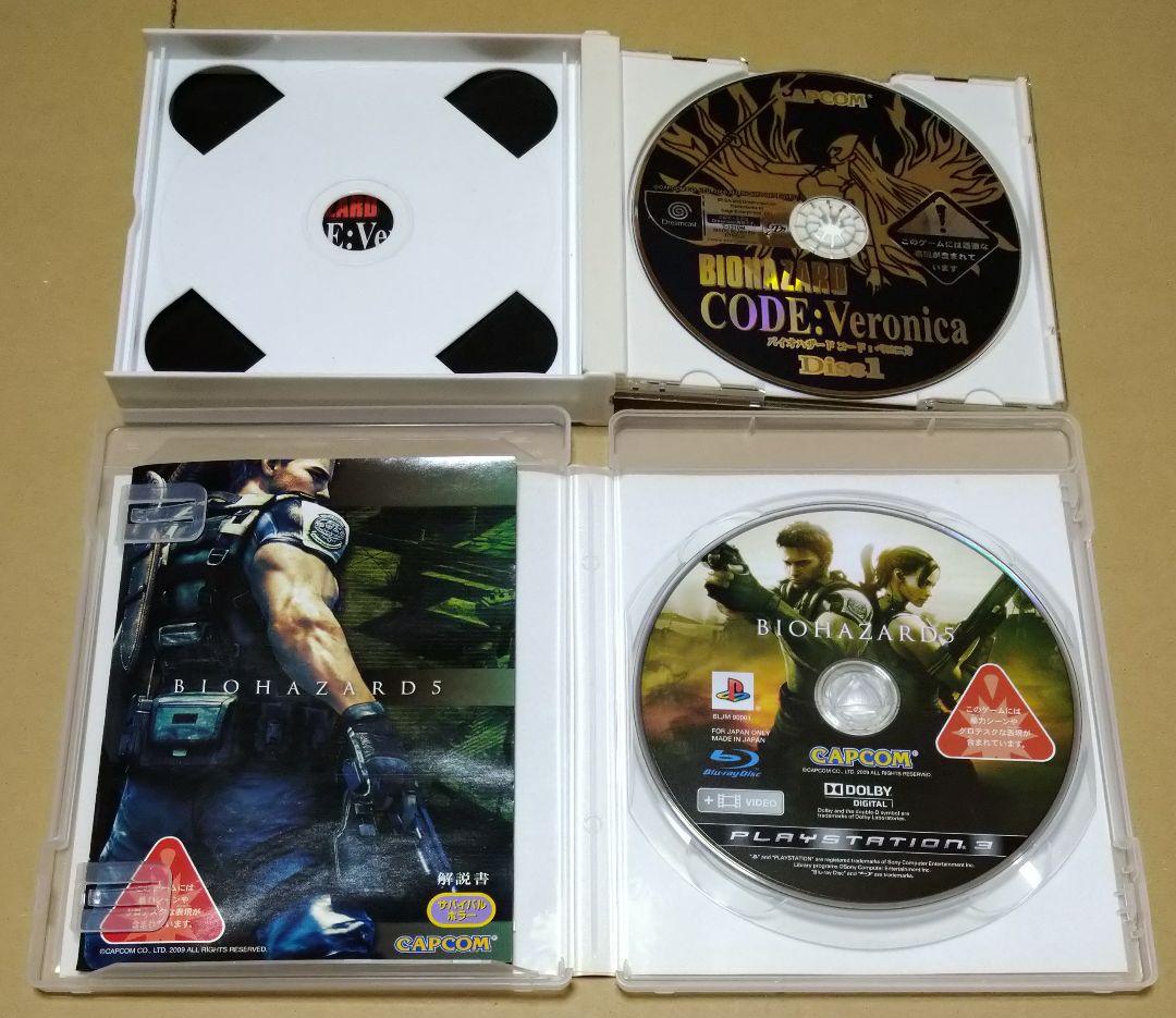バイオハザード PS2 PS3 PS4 ドリームキャスト 10点セットまとめ売り