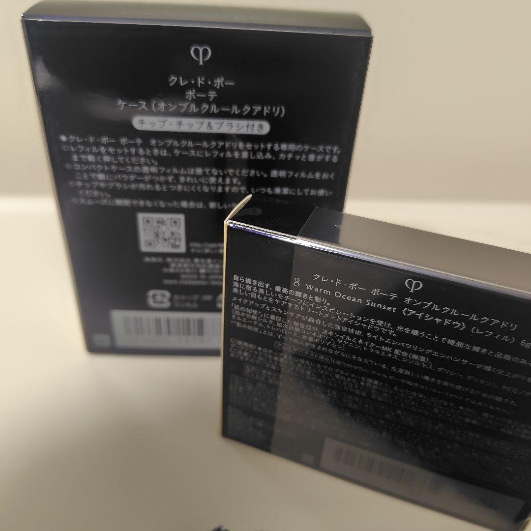 クレドポーボーテ アイシャドウ オンブルクルールクアドリ8