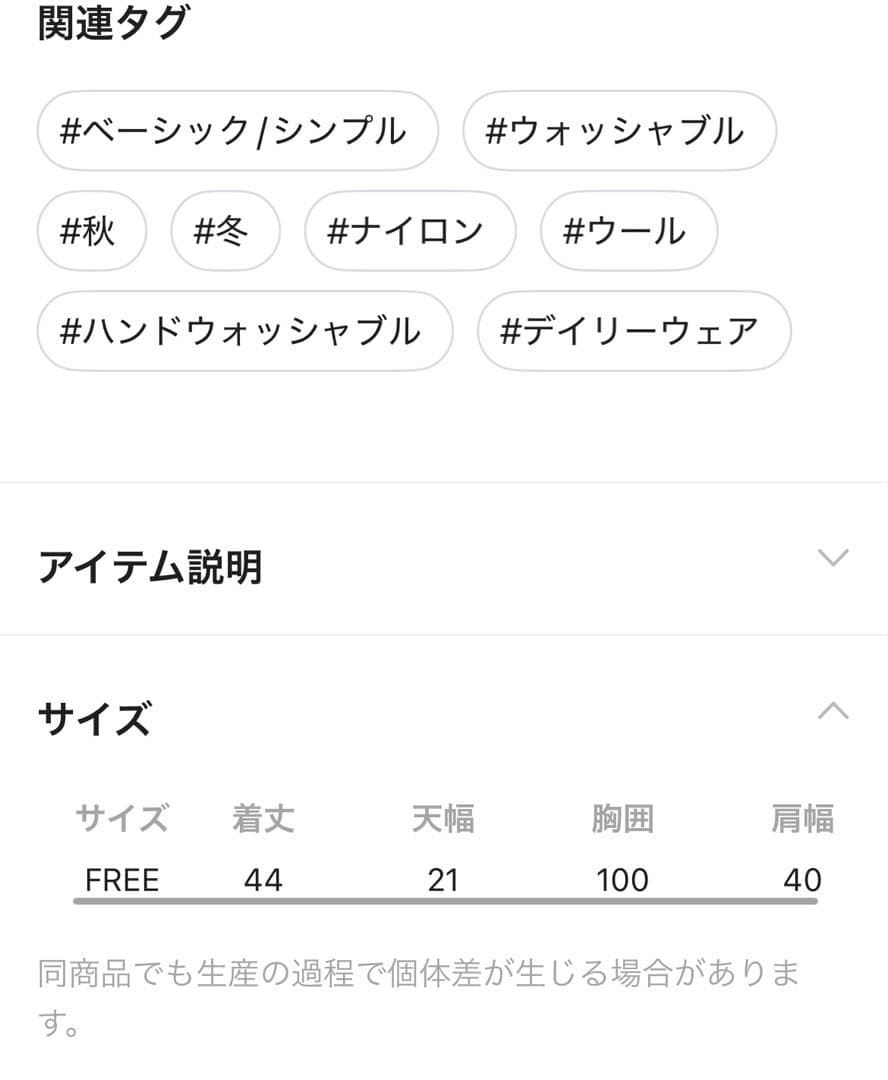 Curensology ブークレジップニットベスト FREEサイズ　エクリュ
