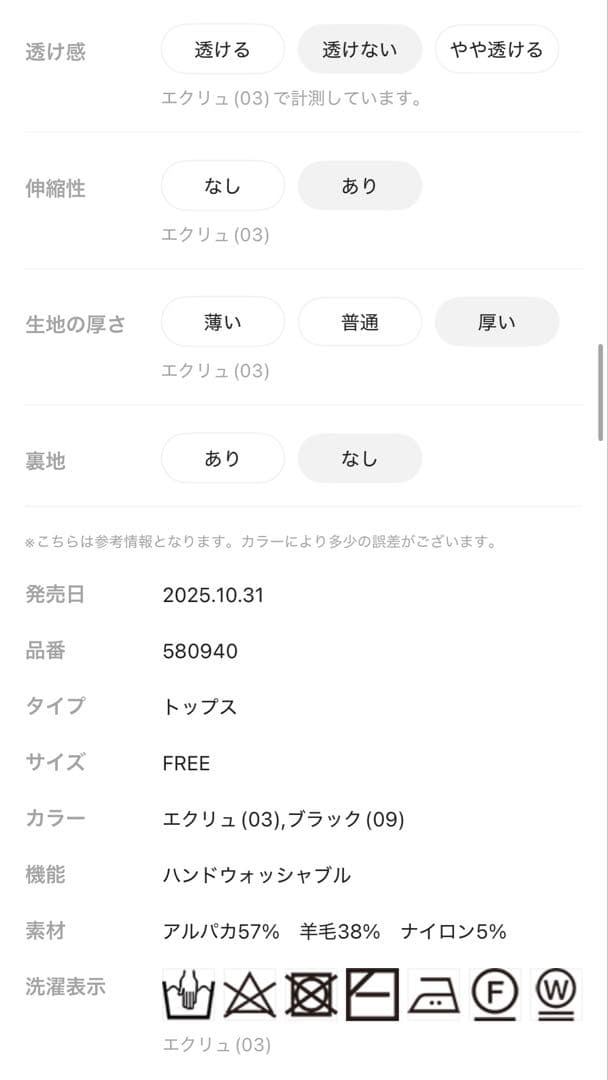 Curensology ブークレジップニットベスト FREEサイズ　エクリュ