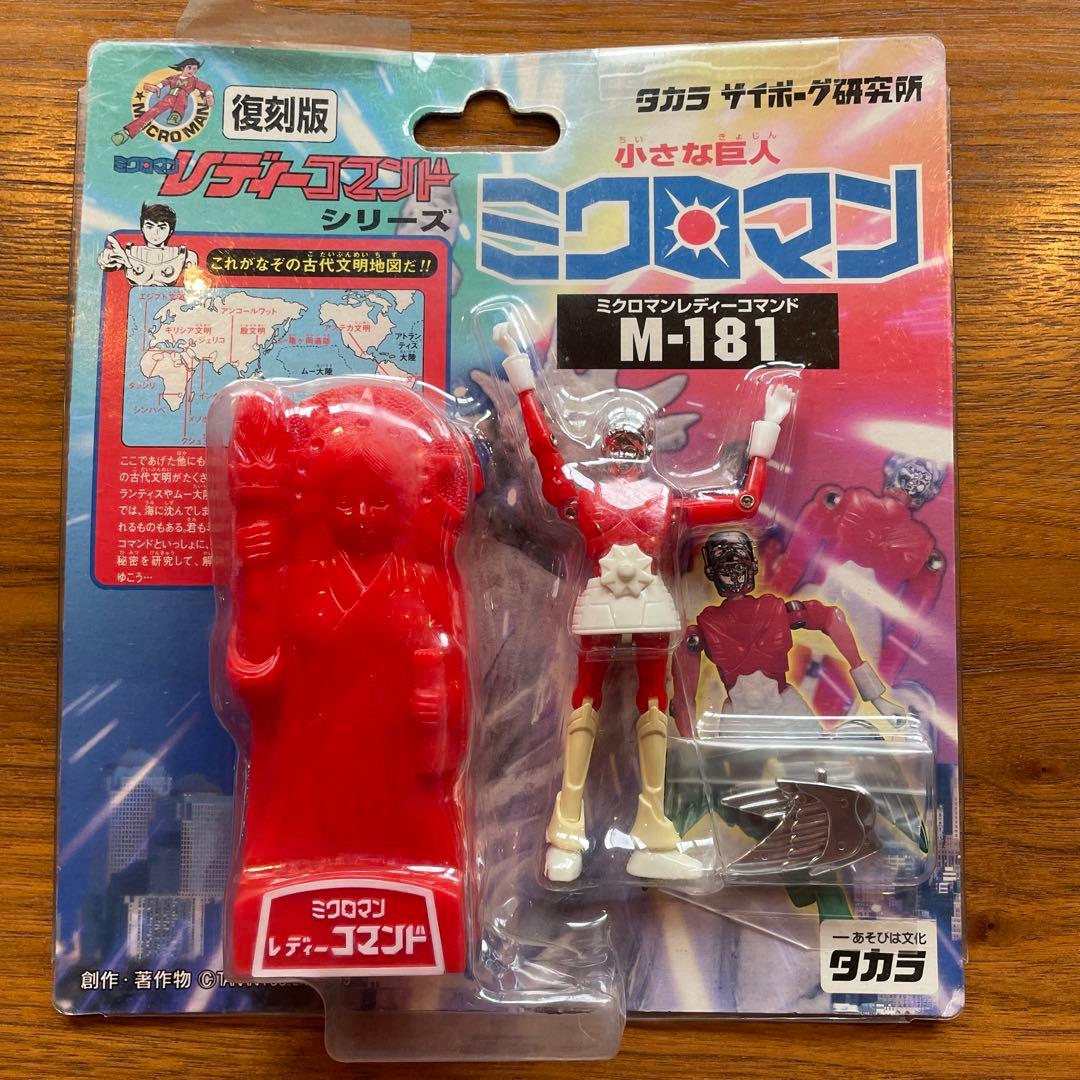 ミクロマン　レディーコマンド　アン　アリス　アイ　アニー　未開封　1999