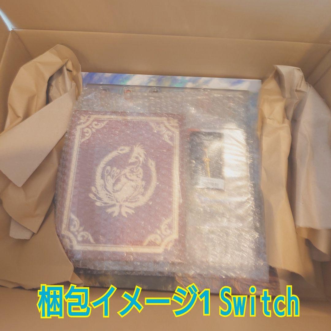 ドラゴンクエストIII そして伝説へ Nintendo Switch版