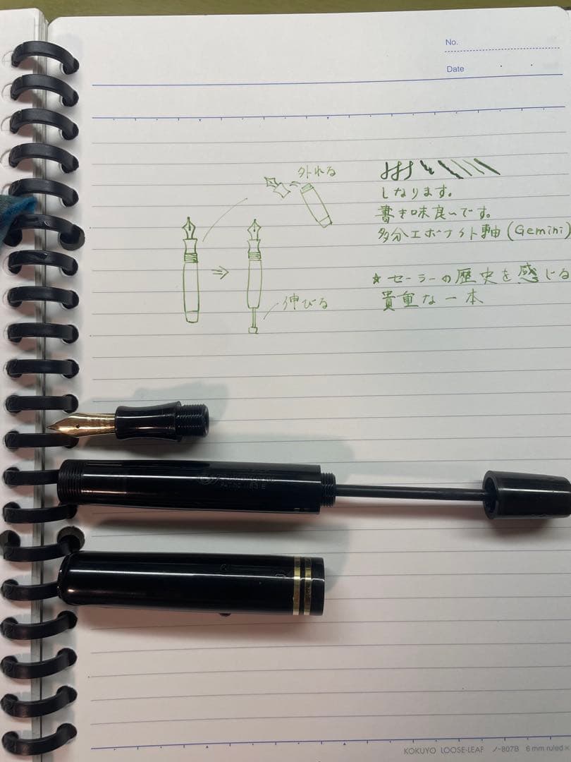 ももきち　セーラー万年筆 黒 エボナイト製 金ペン先